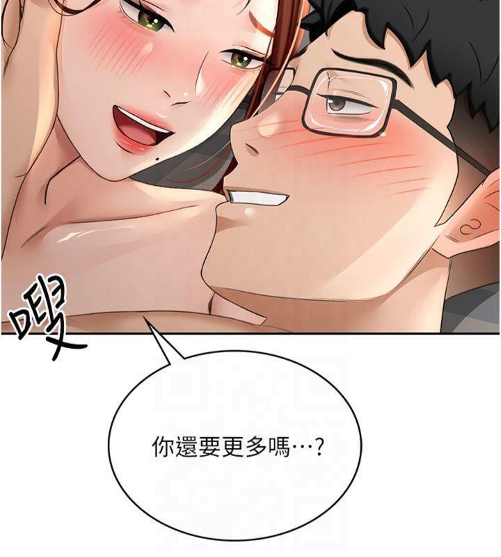 [韩国漫画] 顶加套房的春天 剧情,熟女人妻#[189P]-7