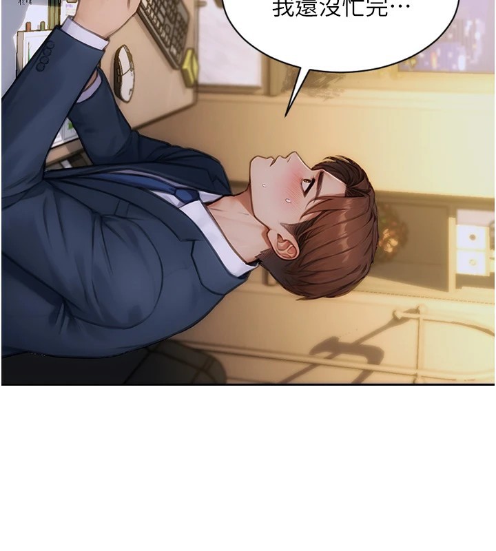 [韩国漫画] 单身即纵欲 剧情,巨乳大奶#[223P]-130