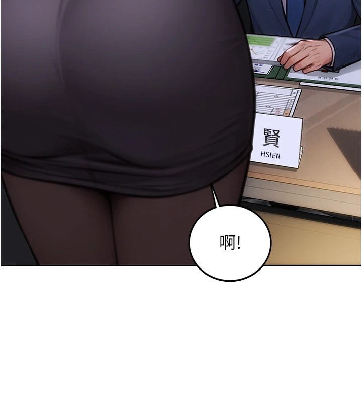 [韩国漫画] 单身即纵欲 剧情,巨乳大奶#[223P]-136