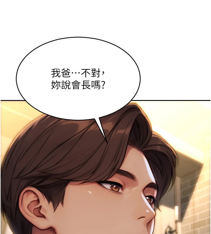 [韩国漫画] 单身即纵欲 剧情,巨乳大奶#[223P]-140