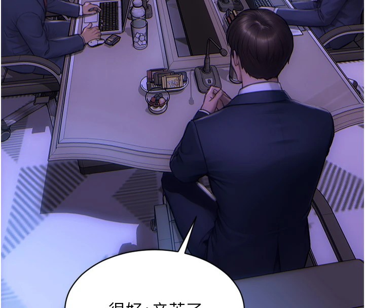 [韩国漫画] 单身即纵欲 剧情,巨乳大奶#[223P]-8