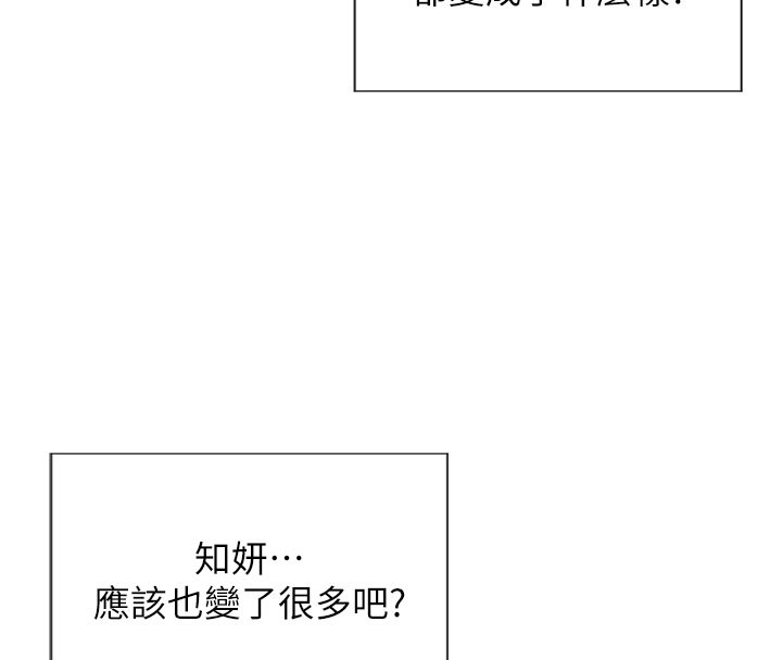 [韩国漫画] 单身即纵欲 剧情,巨乳大奶#[182P]-168