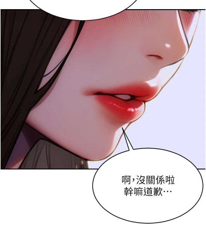 [韩国漫画] 单身即纵欲 剧情,巨乳大奶#[170P]-121