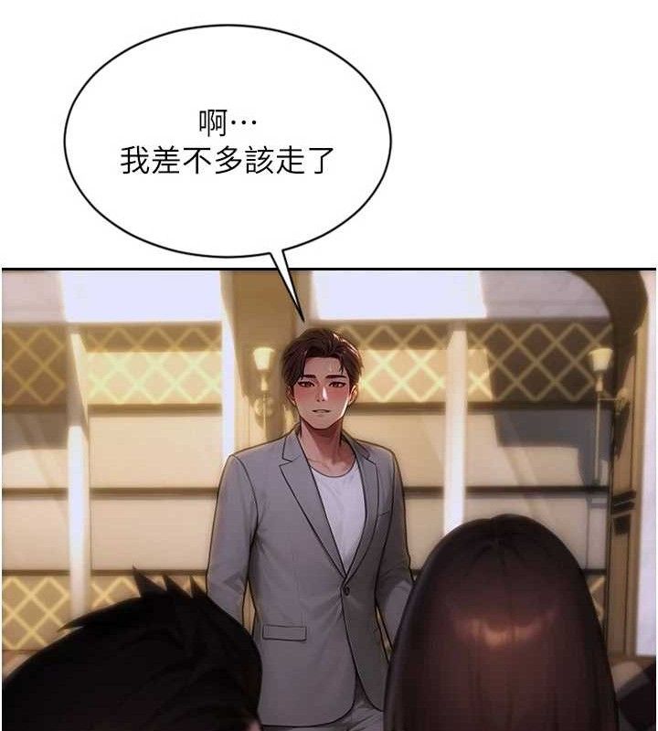 [韩国漫画] 单身即纵欲 剧情,巨乳大奶#[170P]-57