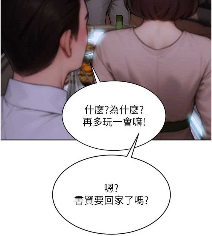 [韩国漫画] 单身即纵欲 剧情,巨乳大奶#[170P]-58