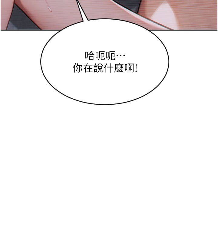 [韩国漫画] 单身即纵欲 剧情,巨乳大奶#[164P]-143