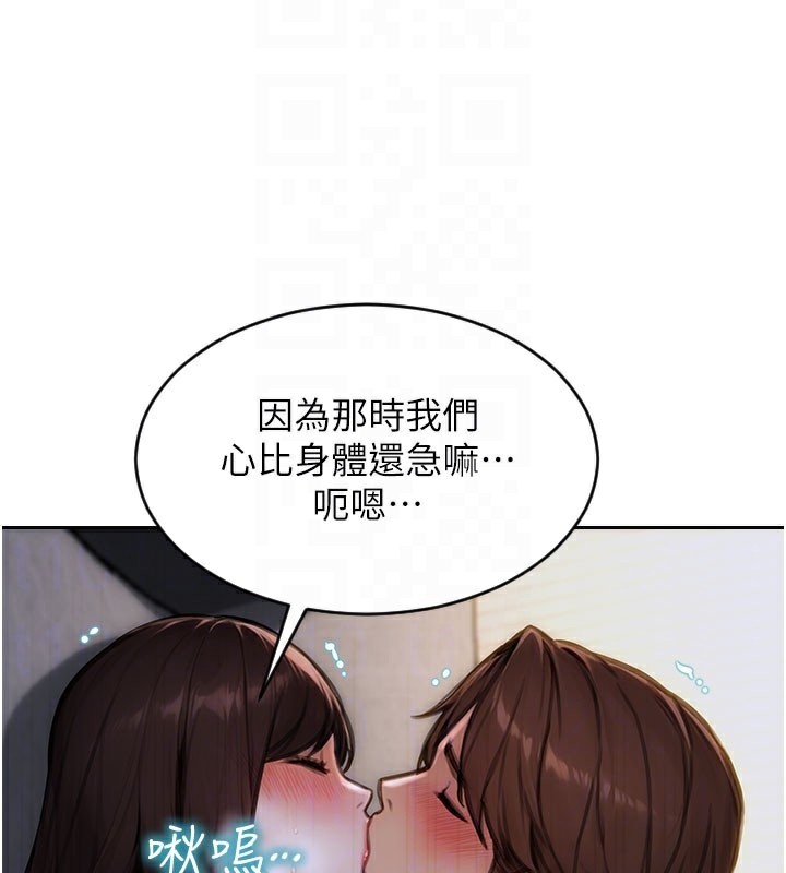 [韩国漫画] 单身即纵欲 剧情,巨乳大奶#[164P]-53