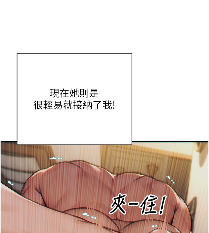 [韩国漫画] 单身即纵欲 剧情,巨乳大奶#[164P]-63