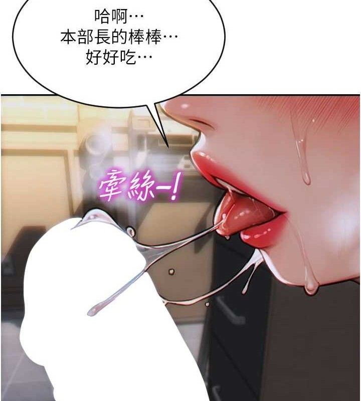 [韩国漫画] 单身即纵欲 剧情,巨乳大奶#[166P]-130