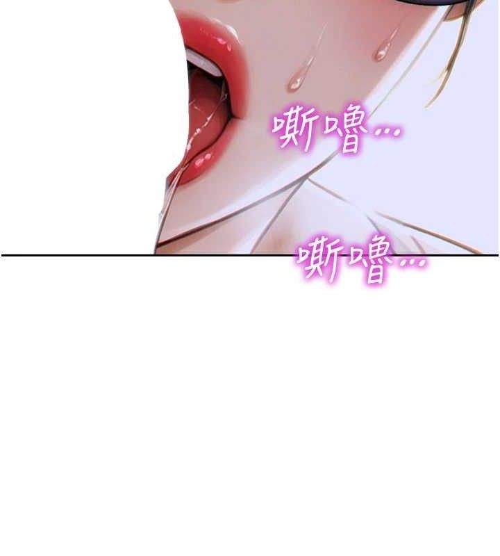 [韩国漫画] 单身即纵欲 剧情,巨乳大奶#[166P]-133