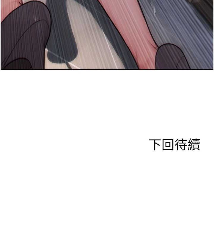 [韩国漫画] 单身即纵欲 剧情,巨乳大奶#[166P]-166