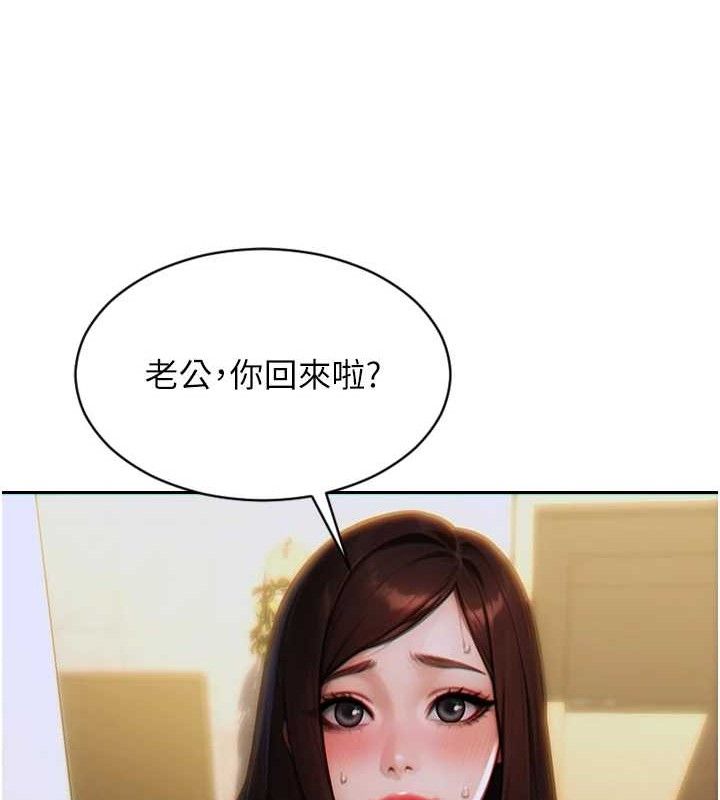 [韩国漫画] 单身即纵欲 剧情,巨乳大奶#[166P]-18