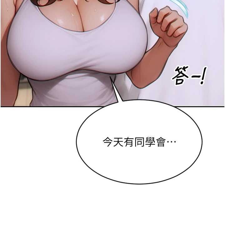 [韩国漫画] 单身即纵欲 剧情,巨乳大奶#[166P]-29