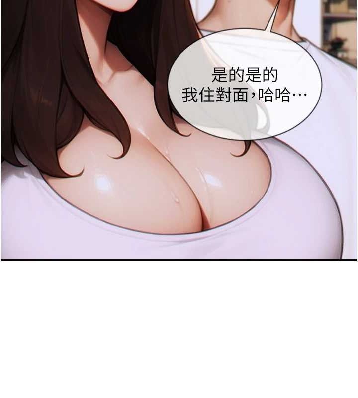 [韩国漫画] 单身即纵欲 剧情,巨乳大奶#[166P]-31