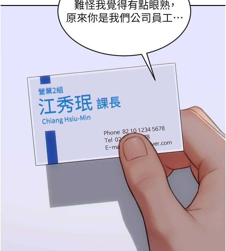 [韩国漫画] 单身即纵欲 剧情,巨乳大奶#[166P]-44