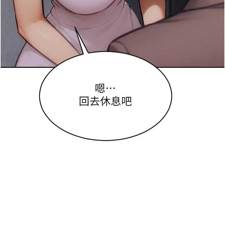 [韩国漫画] 单身即纵欲 剧情,巨乳大奶#[166P]-71