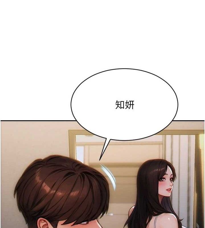 [韩国漫画] 单身即纵欲 剧情,巨乳大奶#[166P]-74