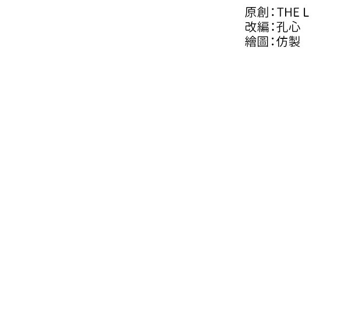 [韩国漫画] 单身即纵欲 剧情,巨乳大奶#[171P]-12