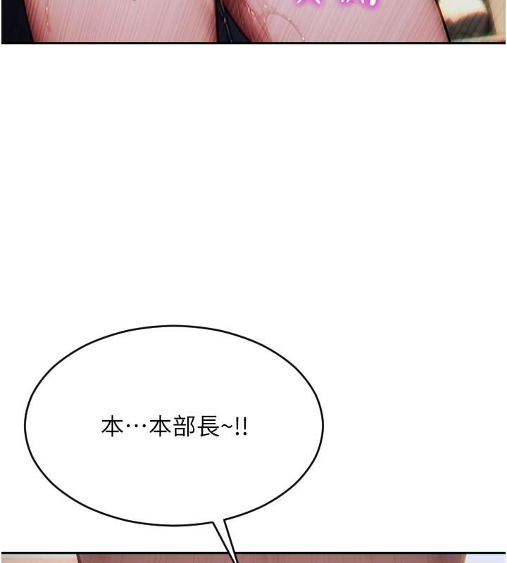 [韩国漫画] 单身即纵欲 剧情,巨乳大奶#[171P]-127