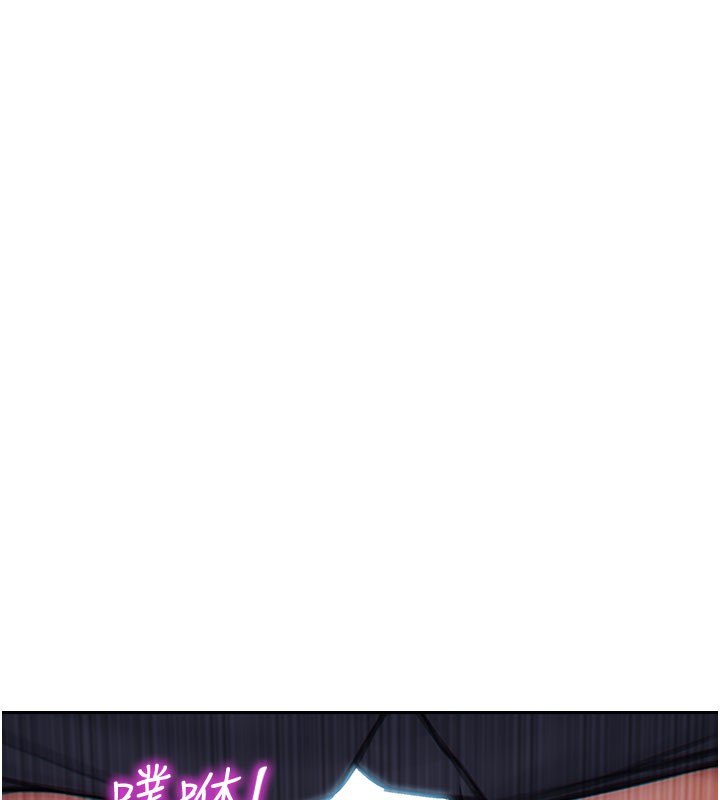 [韩国漫画] 单身即纵欲 剧情,巨乳大奶#[171P]-131