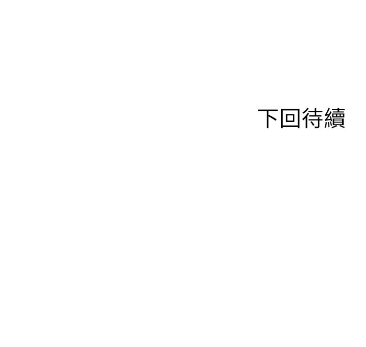 [韩国漫画] 单身即纵欲 剧情,巨乳大奶#[171P]-171