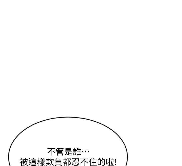 [韩国漫画] 单身即纵欲 剧情,巨乳大奶#[171P]-25