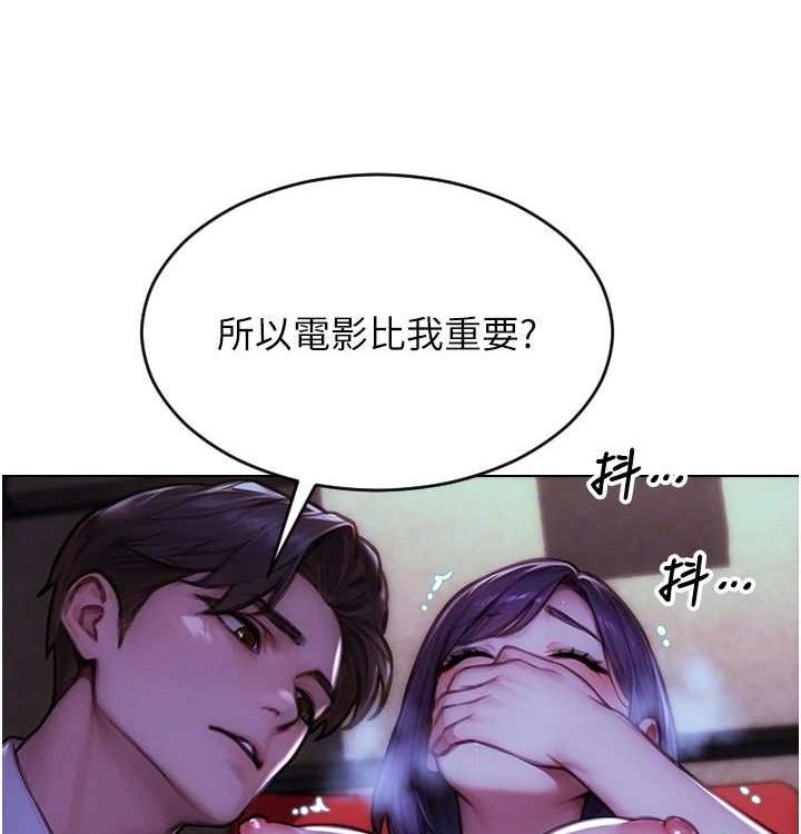 [韩国漫画] 单身即纵欲 剧情,巨乳大奶#[168P]-113