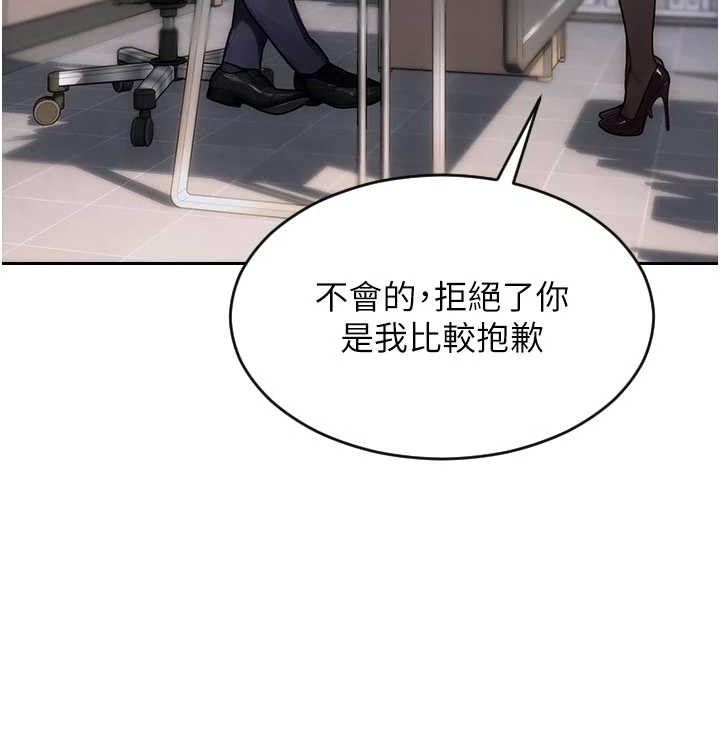 [韩国漫画] 单身即纵欲 剧情,巨乳大奶#[168P]-41