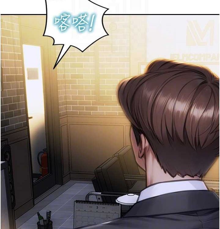 [韩国漫画] 单身即纵欲 剧情,巨乳大奶#[168P]-50