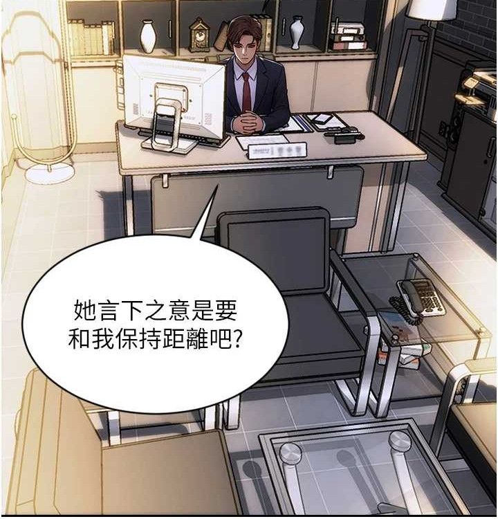 [韩国漫画] 单身即纵欲 剧情,巨乳大奶#[168P]-53