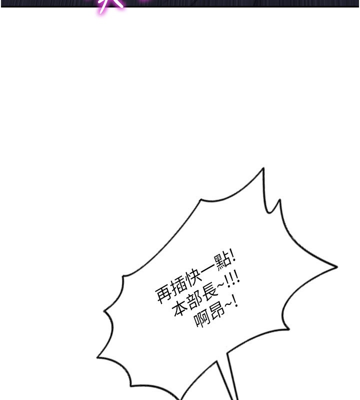 [韩国漫画] 单身即纵欲 剧情,巨乳大奶#[201P]-107