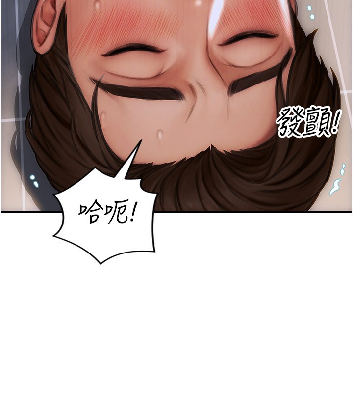 [韩国漫画] 单身即纵欲 剧情,巨乳大奶#[201P]-124