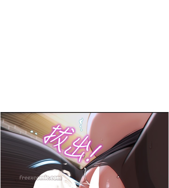 [韩国漫画] 单身即纵欲 剧情,巨乳大奶#[201P]-125