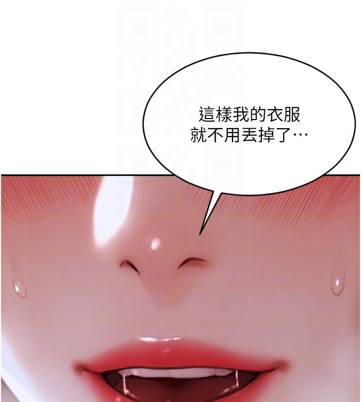 [韩国漫画] 单身即纵欲 剧情,巨乳大奶#[201P]-151