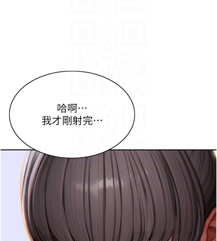 [韩国漫画] 单身即纵欲 剧情,巨乳大奶#[201P]-165