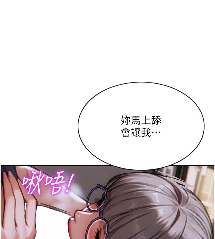 [韩国漫画] 单身即纵欲 剧情,巨乳大奶#[201P]-167