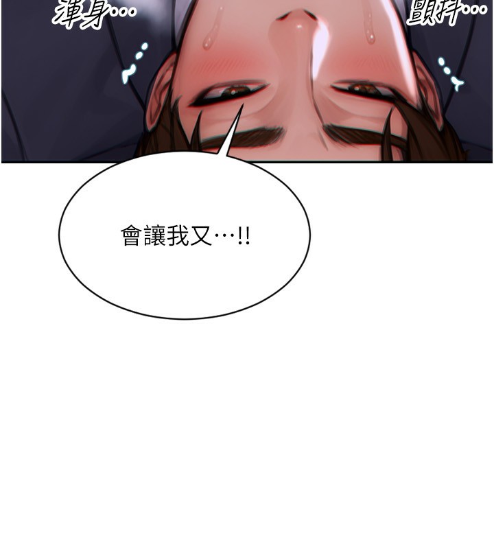 [韩国漫画] 单身即纵欲 剧情,巨乳大奶#[201P]-172