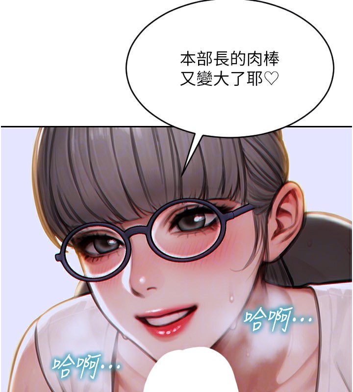 [韩国漫画] 单身即纵欲 剧情,巨乳大奶#[201P]-178
