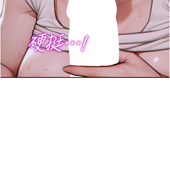 [韩国漫画] 单身即纵欲 剧情,巨乳大奶#[201P]-179