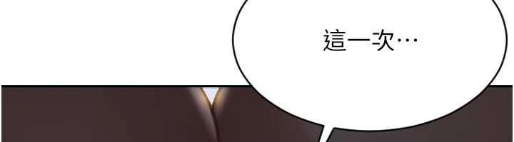 [韩国漫画] 单身即纵欲 剧情,巨乳大奶#[201P]-185