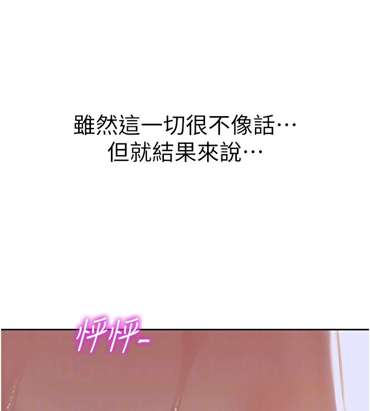 [韩国漫画] 单身即纵欲 剧情,巨乳大奶#[201P]-190