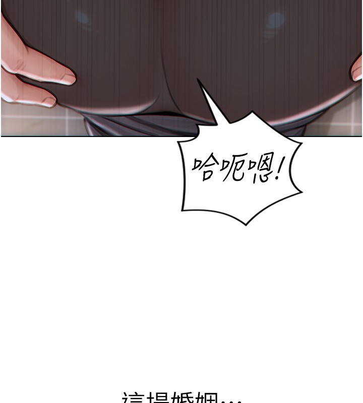 [韩国漫画] 单身即纵欲 剧情,巨乳大奶#[201P]-196