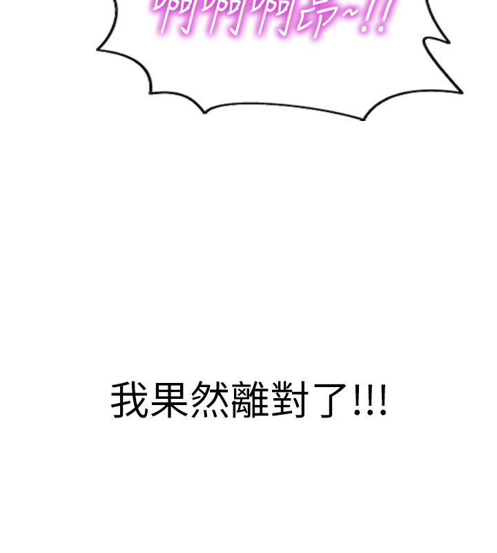 [韩国漫画] 单身即纵欲 剧情,巨乳大奶#[201P]-200