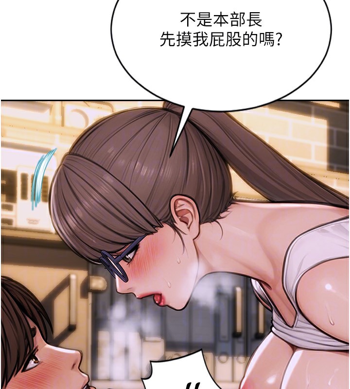 [韩国漫画] 单身即纵欲 剧情,巨乳大奶#[201P]-32