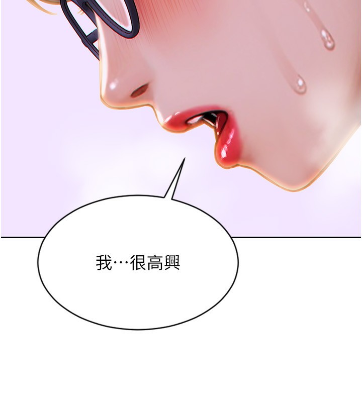 [韩国漫画] 单身即纵欲 剧情,巨乳大奶#[201P]-36