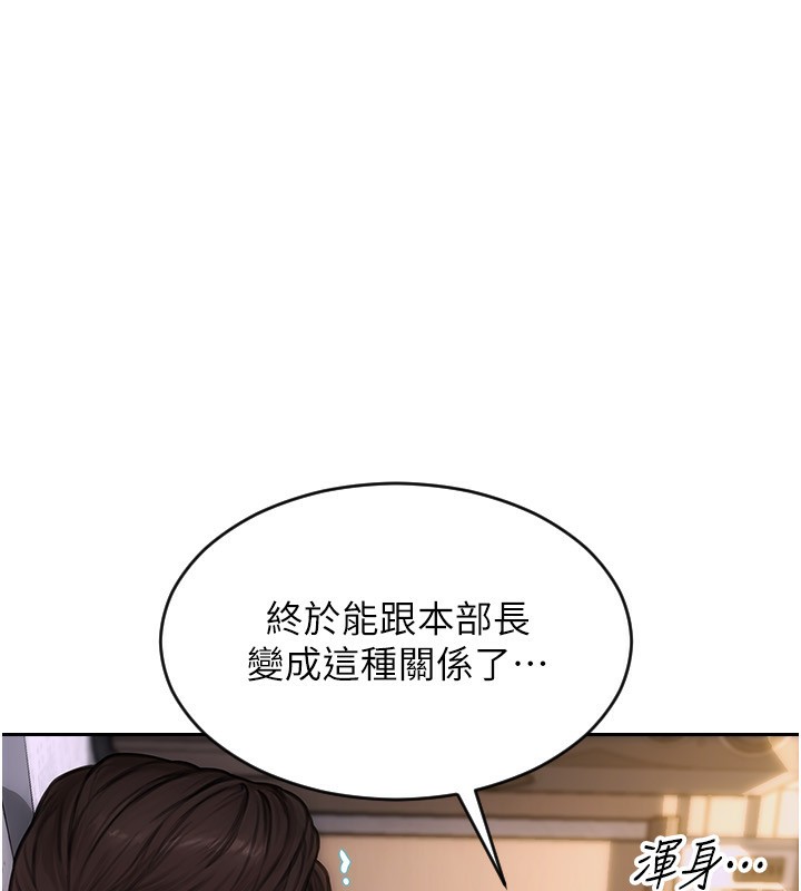 [韩国漫画] 单身即纵欲 剧情,巨乳大奶#[201P]-37