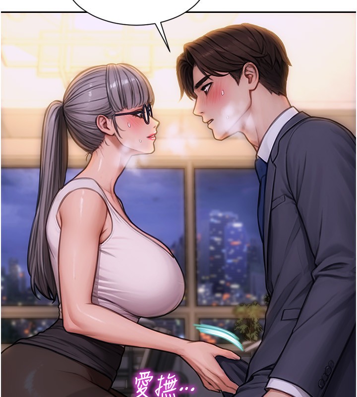 [韩国漫画] 单身即纵欲 剧情,巨乳大奶#[201P]-4