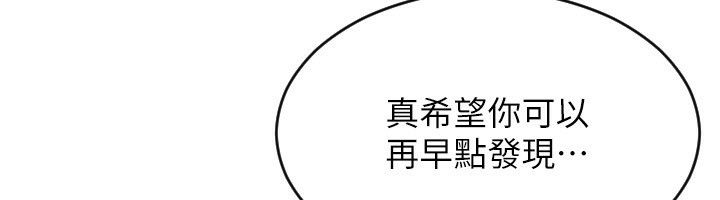 [韩国漫画] 单身即纵欲 剧情,巨乳大奶#[201P]-6