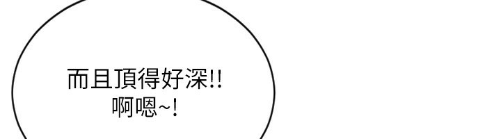[韩国漫画] 单身即纵欲 剧情,巨乳大奶#[201P]-64