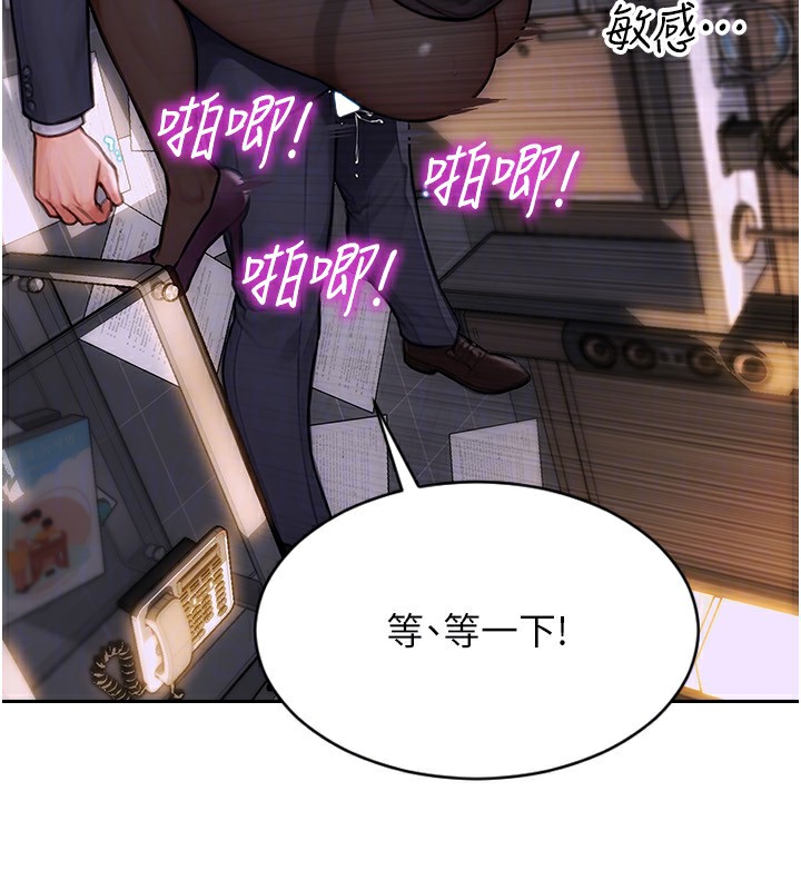 [韩国漫画] 单身即纵欲 剧情,巨乳大奶#[201P]-74